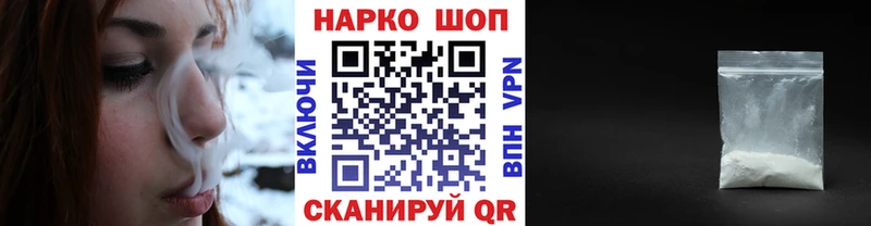 Где найти наркотики Задонск COCAIN  МАРИХУАНА  Псилоцибиновые грибы  Амфетамин  Мефедрон  ГАШ  A PVP 