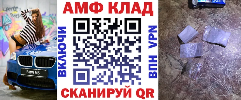 Амфетамин Розовый купить наркотик Задонск