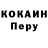 Кетамин ketamine Holy_Inquisitor