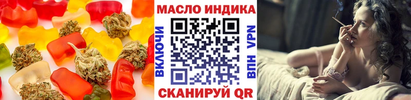 Еда ТГК марихуана  Задонск 