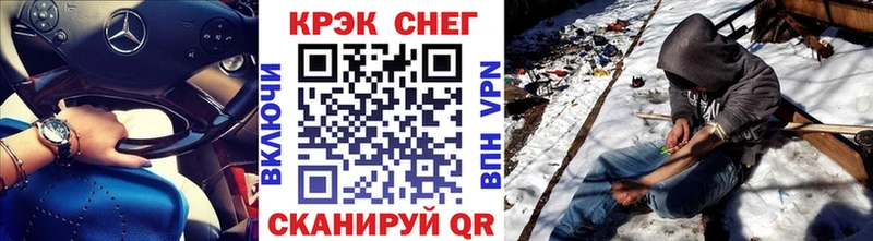 COCAIN Fish Scale  hydra маркетплейс  Задонск 