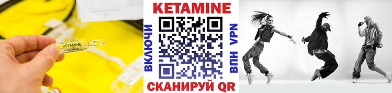 Кетамин VHQ  OMG ONION  Задонск  купить закладку 