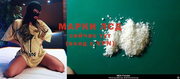 MDMA Вязники