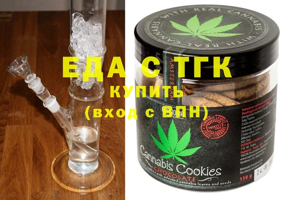 меф Вяземский