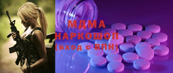 MDMA Вязники