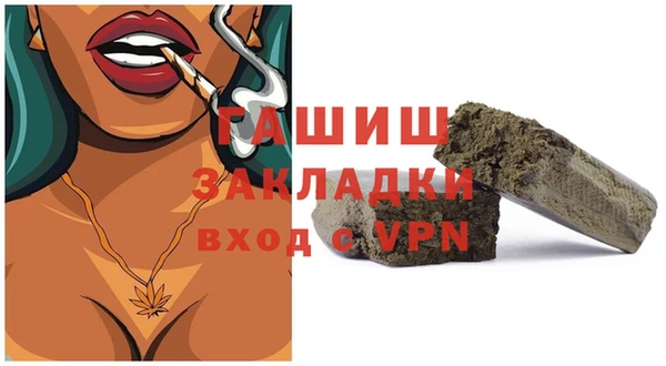 меф Вяземский