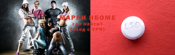 MDMA Вязники