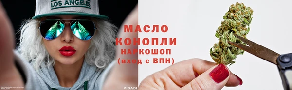 метадон Вязьма