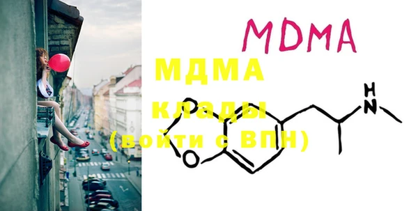 MDMA Вязники