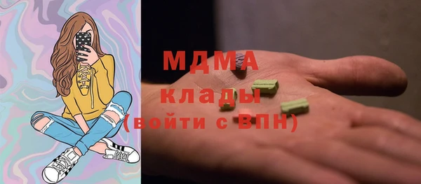 метадон Вязьма