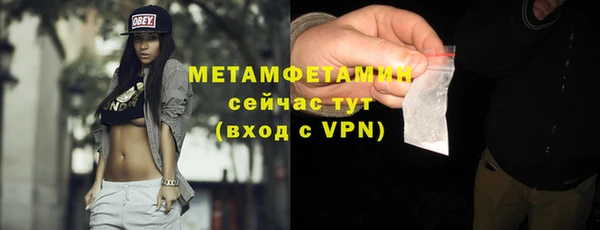 меф Вяземский
