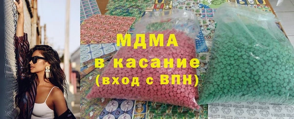 MDMA Вязники