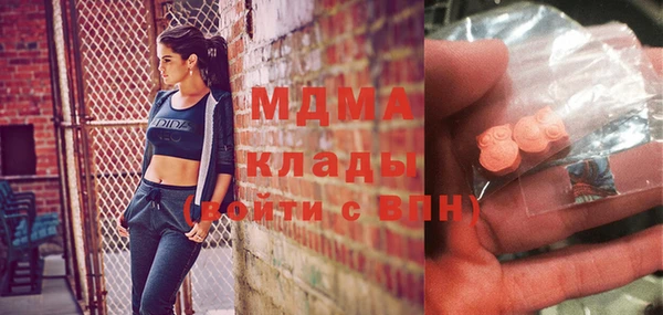MDMA Вязники
