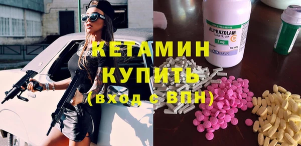 метадон Вязьма