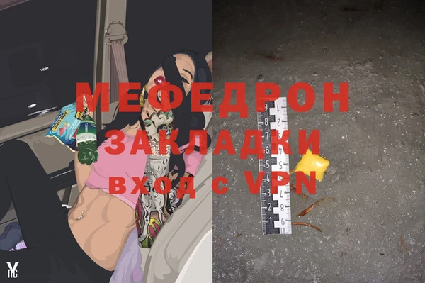 MDMA Вязники