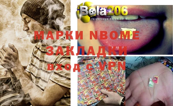 меф Вяземский