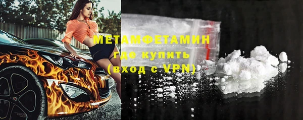 амфетамин Волгодонск