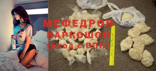 меф Вяземский