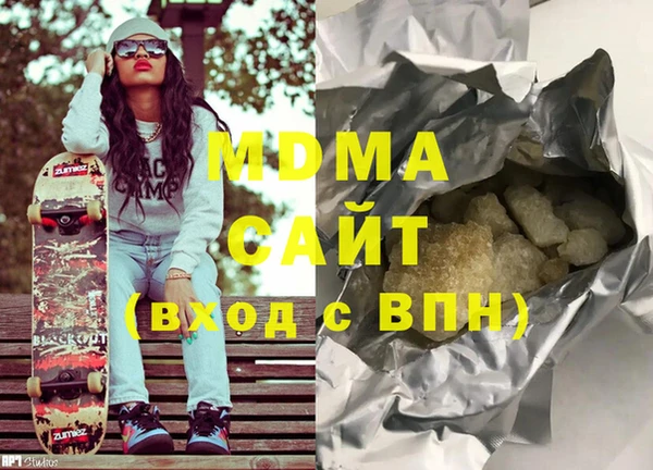метадон Вязьма
