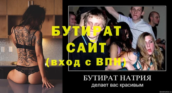 метадон Вязьма