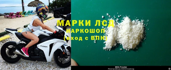 винт Волоколамск