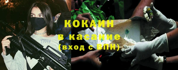 кокаин Верхний Тагил