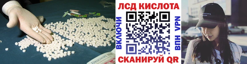 LSD-25 экстази ecstasy MEGA ССЫЛКА Задонск