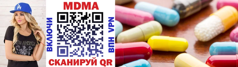 MDMA crystal  что такое   блэк спрут   Задонск 