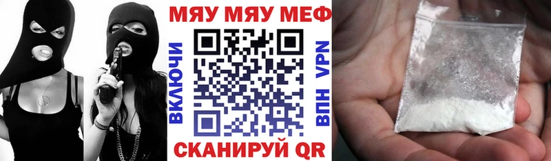 где можно купить   Задонск  Мефедрон кристаллы 