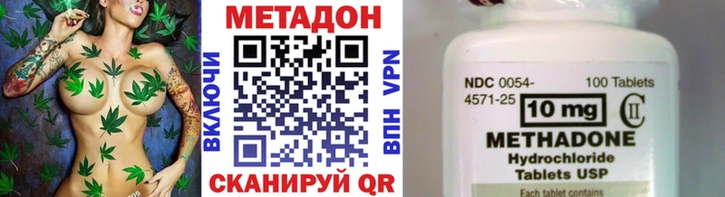 МЕТАДОН мёд  наркошоп  Задонск 