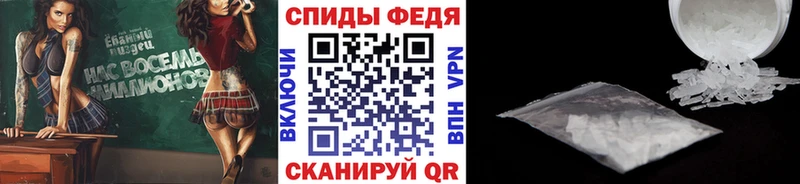как найти закладки  Задонск  МЕТАМФЕТАМИН пудра 