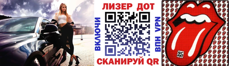 Марки 25I-NBOMe 1,5мг  ОМГ ОМГ ссылки  Задонск 