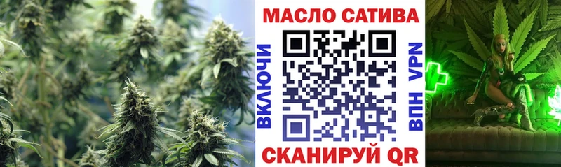 купить наркотики цена  МЕГА   ТГК вейп с тгк  Задонск 